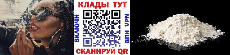 Купить наркоту Юрьев-Польский ГАШИШ  Марихуана  МЕФ 