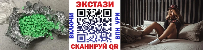 Экстази диски  Юрьев-Польский 