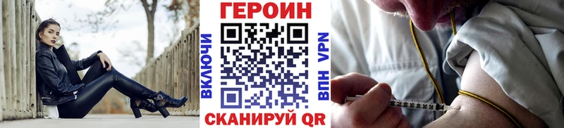 Героин герыч  Юрьев-Польский 