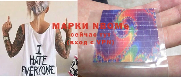 СК Вяземский
