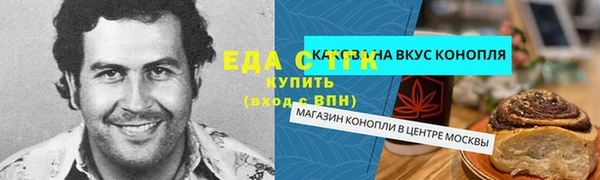 хмурый Вязники
