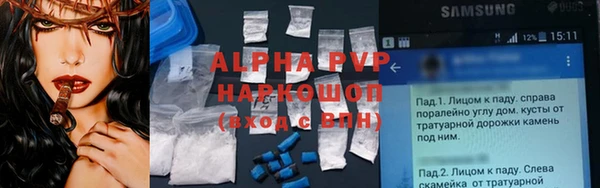 скорость Вязьма
