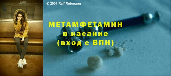 хмурый Вязники