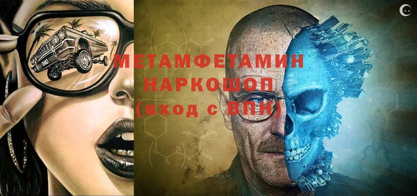 скорость Вязьма