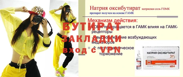 хмурый Вязники