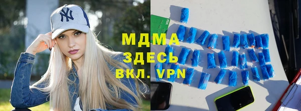 скорость Вязьма
