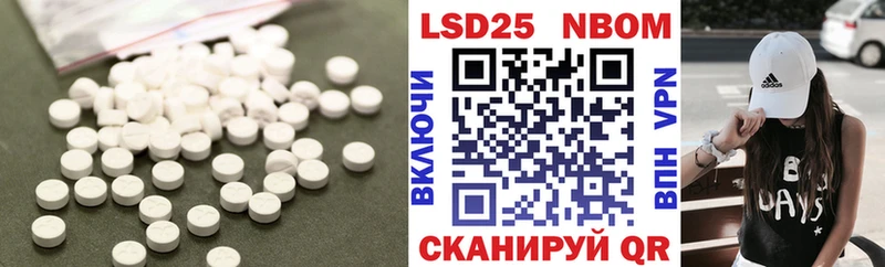 где купить   мега маркетплейс  Лсд 25 экстази кислота  Юрьев-Польский 