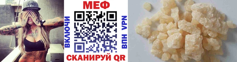 МЯУ-МЯУ 4 MMC  Юрьев-Польский 