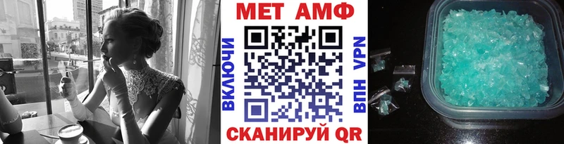 ссылка на мегу как зайти  Юрьев-Польский  Первитин кристалл 