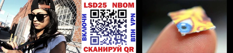 где найти наркотики  мега как войти  Наркотические марки 1,8мг  Юрьев-Польский 